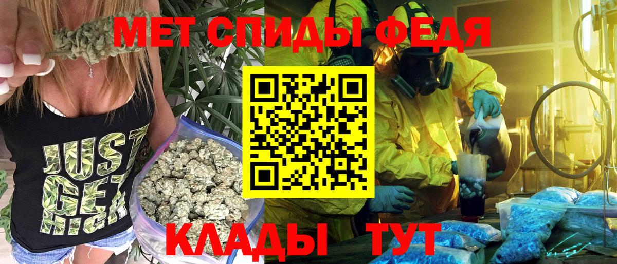 Амфетамин Premium Шахты