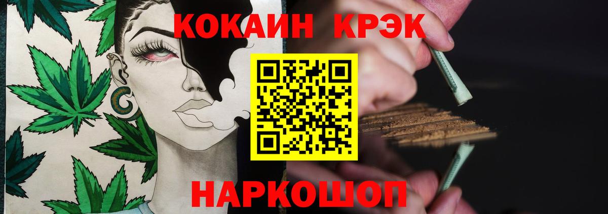КОКАИН 98% Шахты