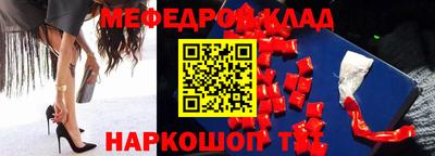 спайс Гатчина