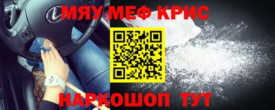спайс Гатчина