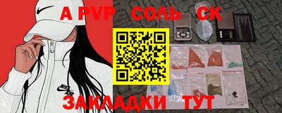 спайс Гатчина