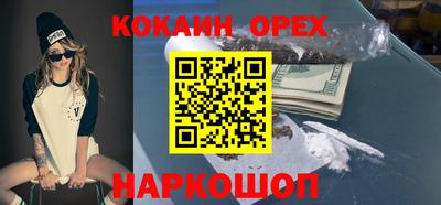 спайс Гатчина