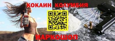 спайс Гатчина