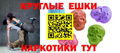 спайс Гатчина