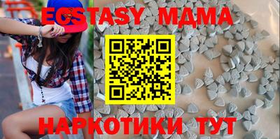 MDMA Гай