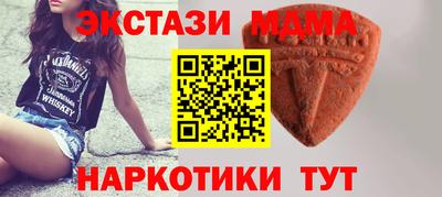 спайс Гатчина