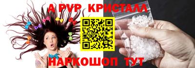 спайс Гатчина
