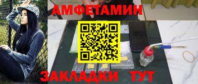 спайс Гатчина