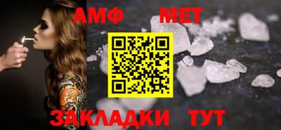 спайс Гатчина