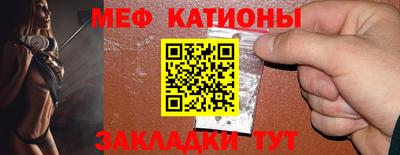 спайс Гатчина