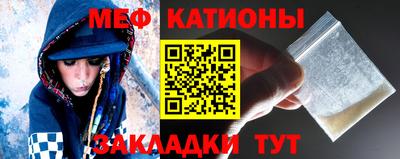 спайс Гатчина
