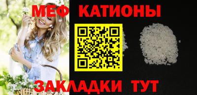 спайс Гатчина