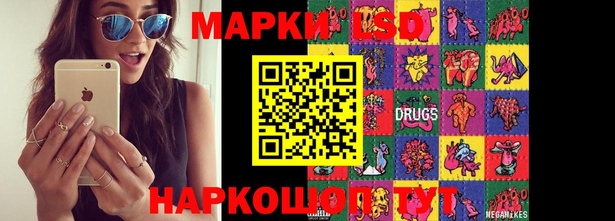 LSD-25 экстази ecstasy Шахты