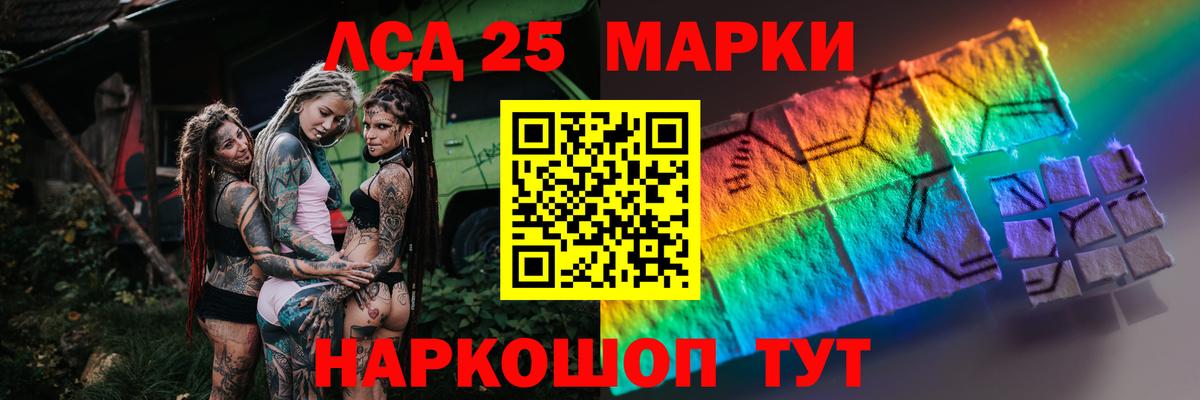 Лсд 25 экстази ecstasy  Лсд 25 экстази ecstasy  Лсд 25 экстази  Шахты  Вход с VPN 