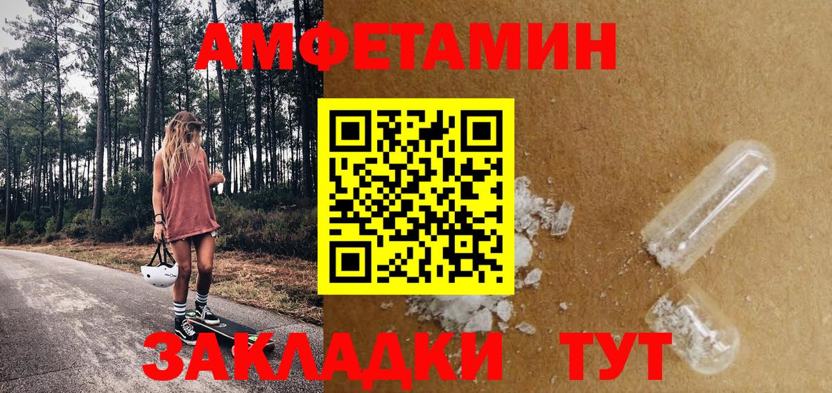 МЕТАМФЕТАМИН Methamphetamine Шахты