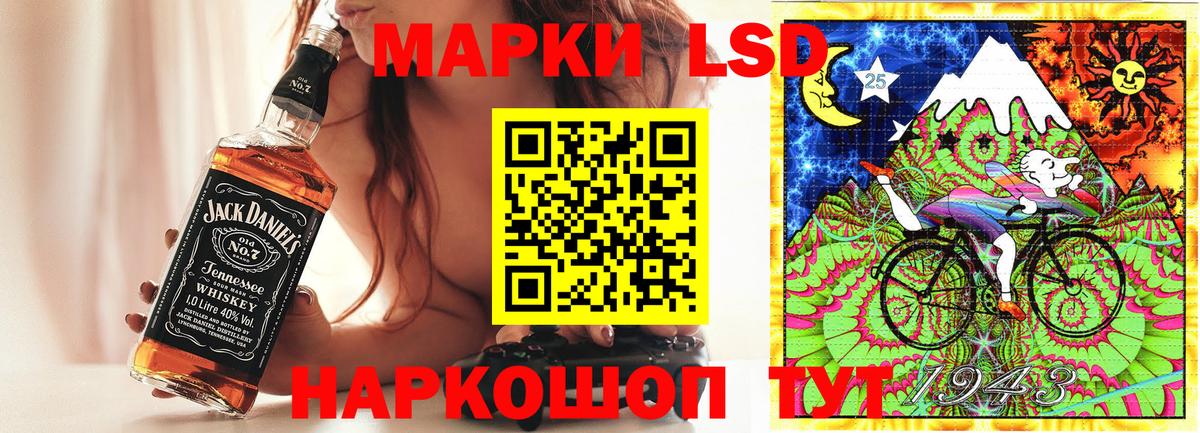 Наркотические марки 1,5мг Шахты