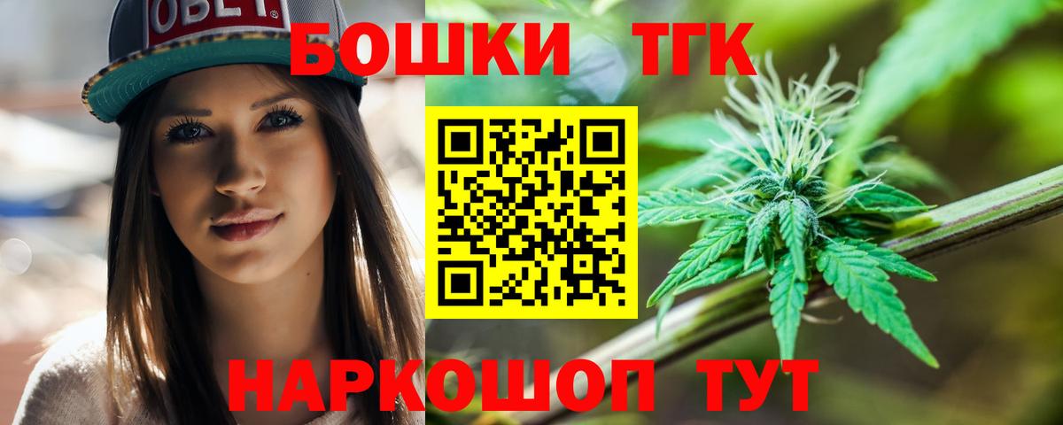 Канабис семена  Вход с VPN  Конопля SATIVA & INDICA  Шахты  Канабис AK-47 